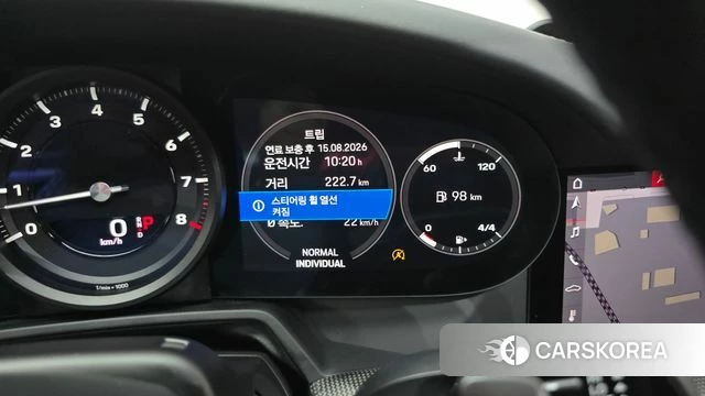 Porsche 911(992) id 4775526 из Кореи 11