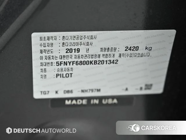 Honda Pilot 3rd generation id 4586936 из Кореи 11