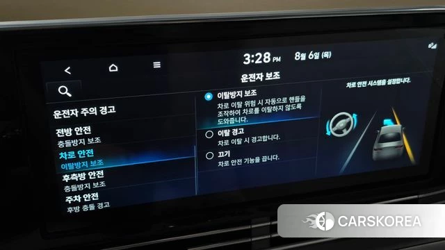 Hyundai The New Grandeur IG Hybrid id 4671411 из Кореи 11