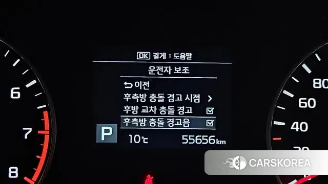 Kia The New K5 2nd generation id 3737242 из Кореи 11