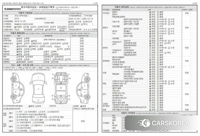 Kia All New Morning (JA) id 4331606 из Кореи 11