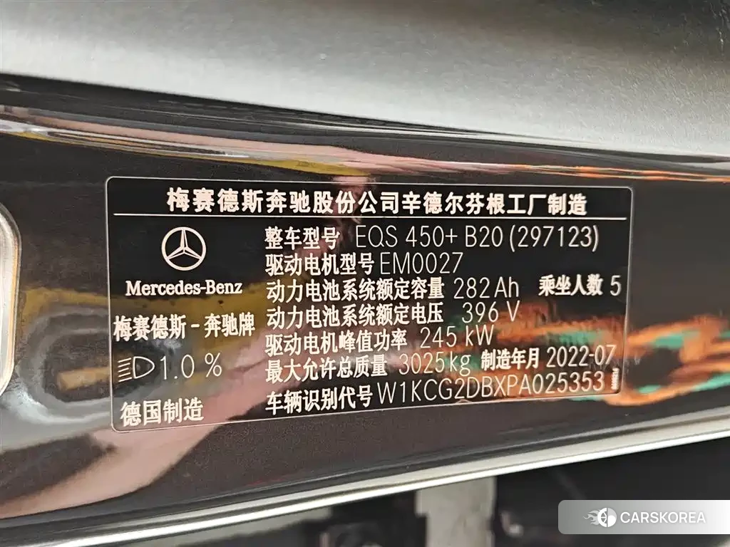 Mercedes-Benz EQS id 4539333 из Китая 11