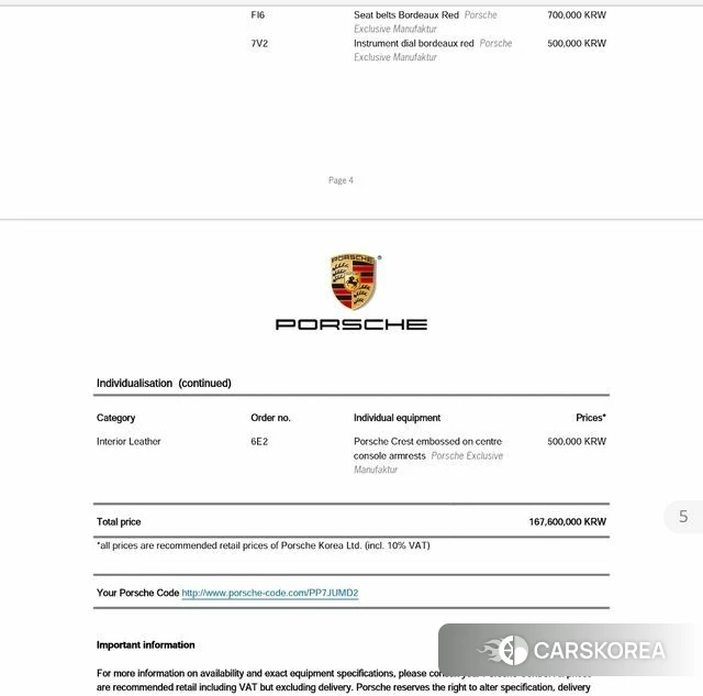 Porsche Cayenne (PO536) id 4281280 из Кореи 11