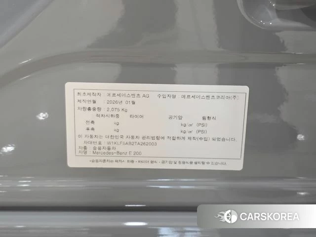 Mercedes-Benz E-Class W214 id 4853392 из Кореи 11