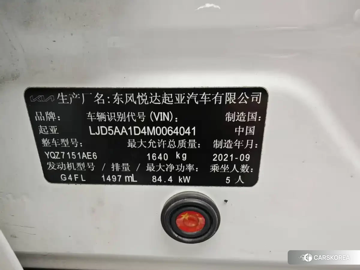 Kia KX3 proud run id 4538940 из Китая 11