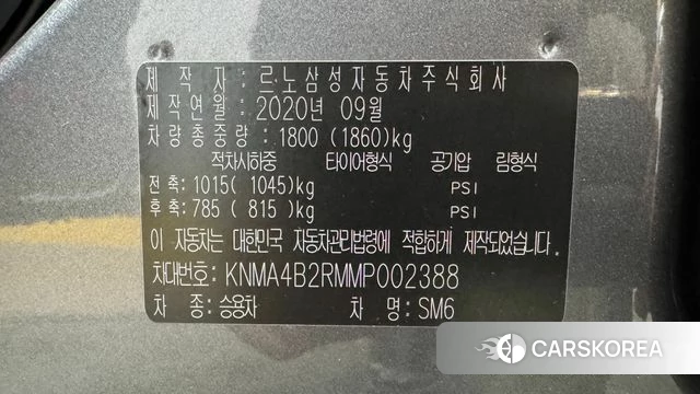 Renault Korea (Samsung) The New SM6 id 4416248 из Кореи 11