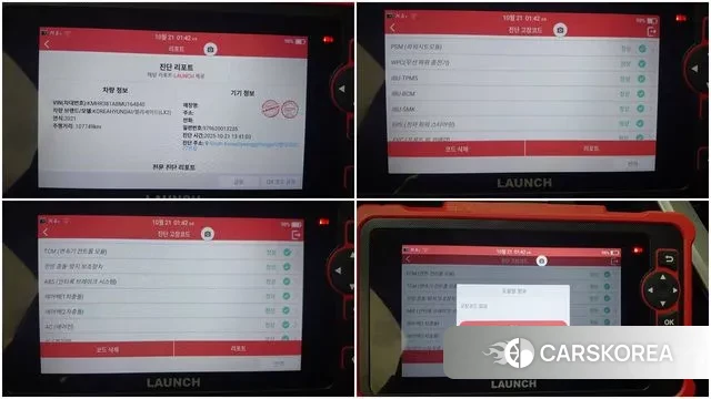 Hyundai Palisade id 3312860 из Кореи 11