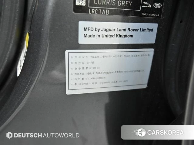 Land Rover Discovery Sports id 4508342 из Кореи 11