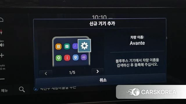 Hyundai Avante (CN7) id 4905892 из Кореи 11