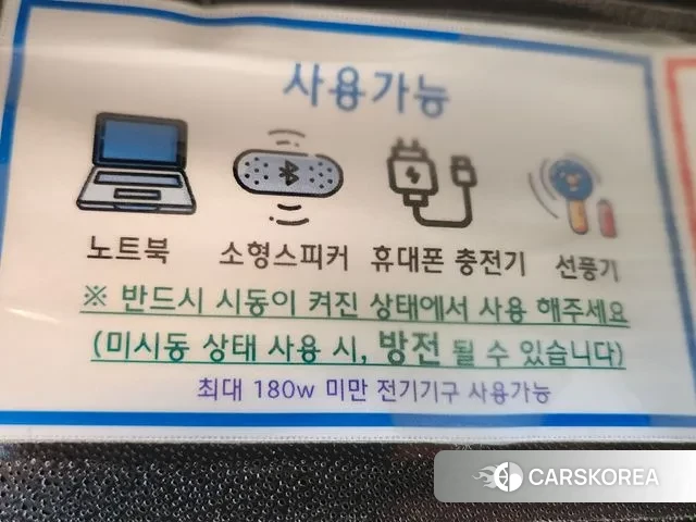 Kia Seltos id 3571080 из Кореи 11