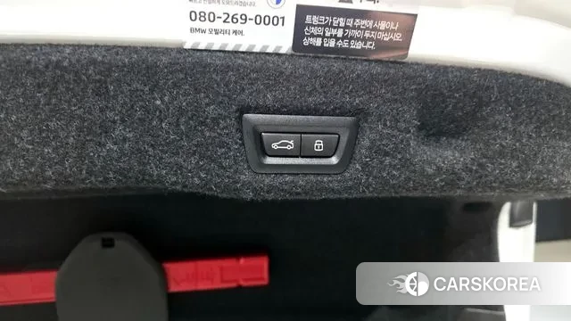 BMW 5 Series (G60) id 3036302 из Кореи 11