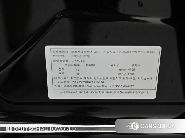 Mercedes-Benz S-Class W223 id 4591272 из Кореи 11