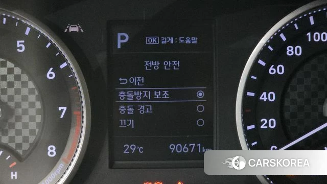 Hyundai The New Avante AD id 4530455 из Кореи 11