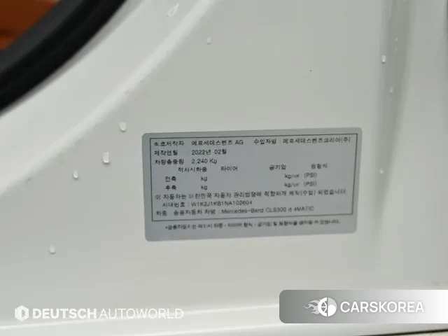 Mercedes-Benz CLS-Class C257 id 3787576 из Кореи 11