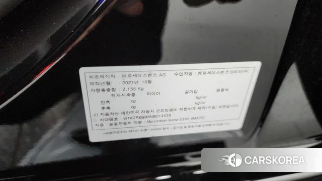 Mercedes-Benz E-Class W213 id 4506938 из Кореи 11