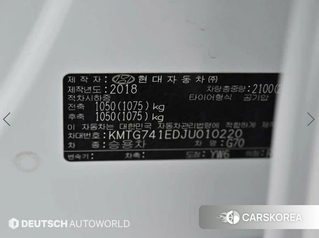 Genesis G70 id 4471722 из Кореи 11