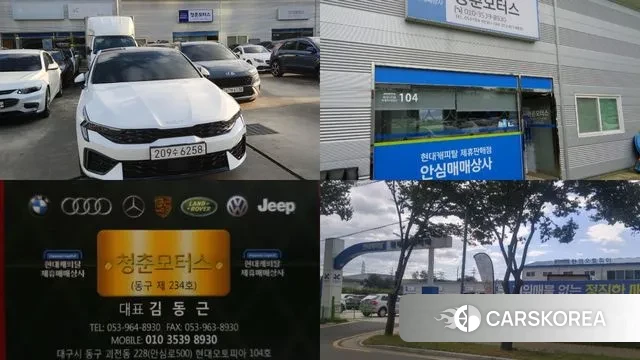 Kia The New K5 Hybrid 3rd generation id 3711609 из Кореи 11