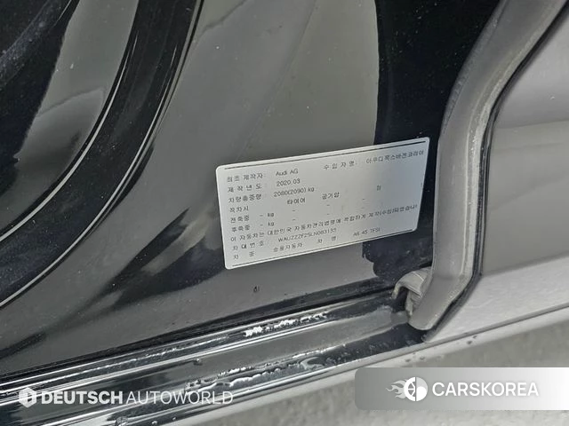 Audi A6 (C8) id 4845850 из Кореи 11