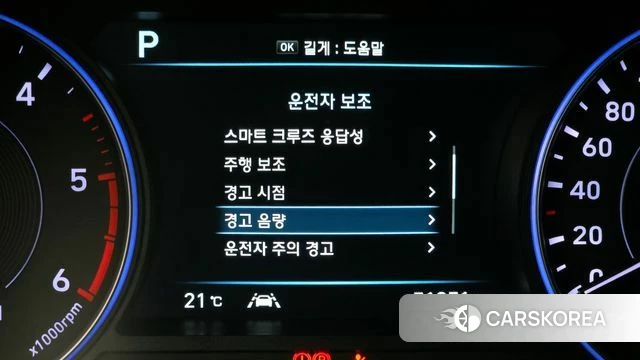Hyundai Palisade id 4356443 из Кореи 11