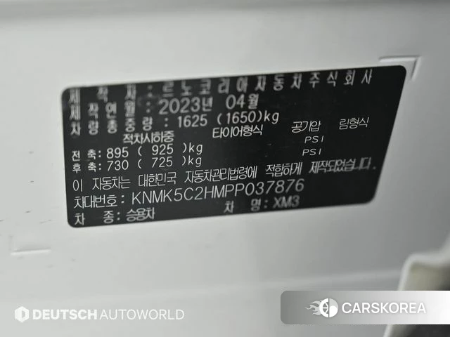 Renault Korea (Samsung) XM3 id 4528516 из Кореи 11