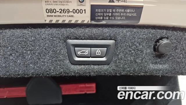 BMW 5 Series (G30) id 2694878 из Кореи 11