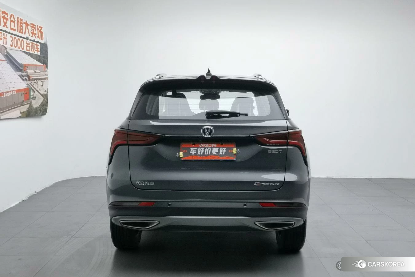 Chang'an CS75 PLUS id 4492877 из Китая 11