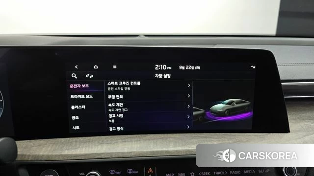 Kia K8 id 4898889 из Кореи 11