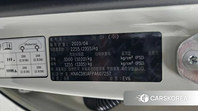 Kia EV6 id 4630844 из Кореи 11