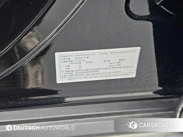 Mercedes-Benz GLE-Class W167 id 4201098 из Кореи 11