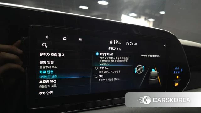 Hyundai Palisade id 4758768 из Кореи 11