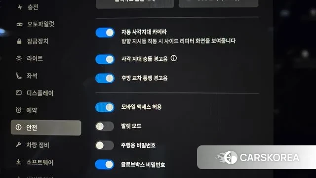 Tesla Model S id 3472163 из Кореи 11