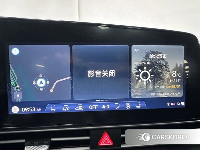 Hyundai Elantra id 4334858 из Китая 11