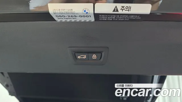 BMW X4 (G02) id 2705193 из Кореи 11