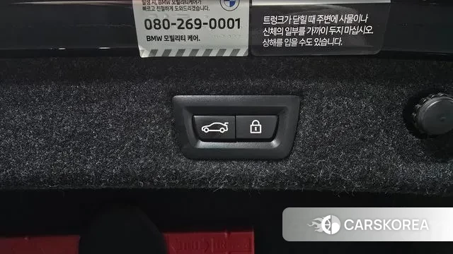 BMW 5 Series (G30) id 3467898 из Кореи 11