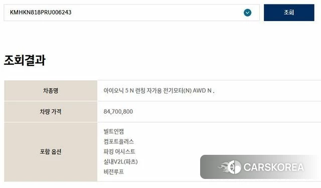 Hyundai Ionic 5 id 3952869 из Кореи 11