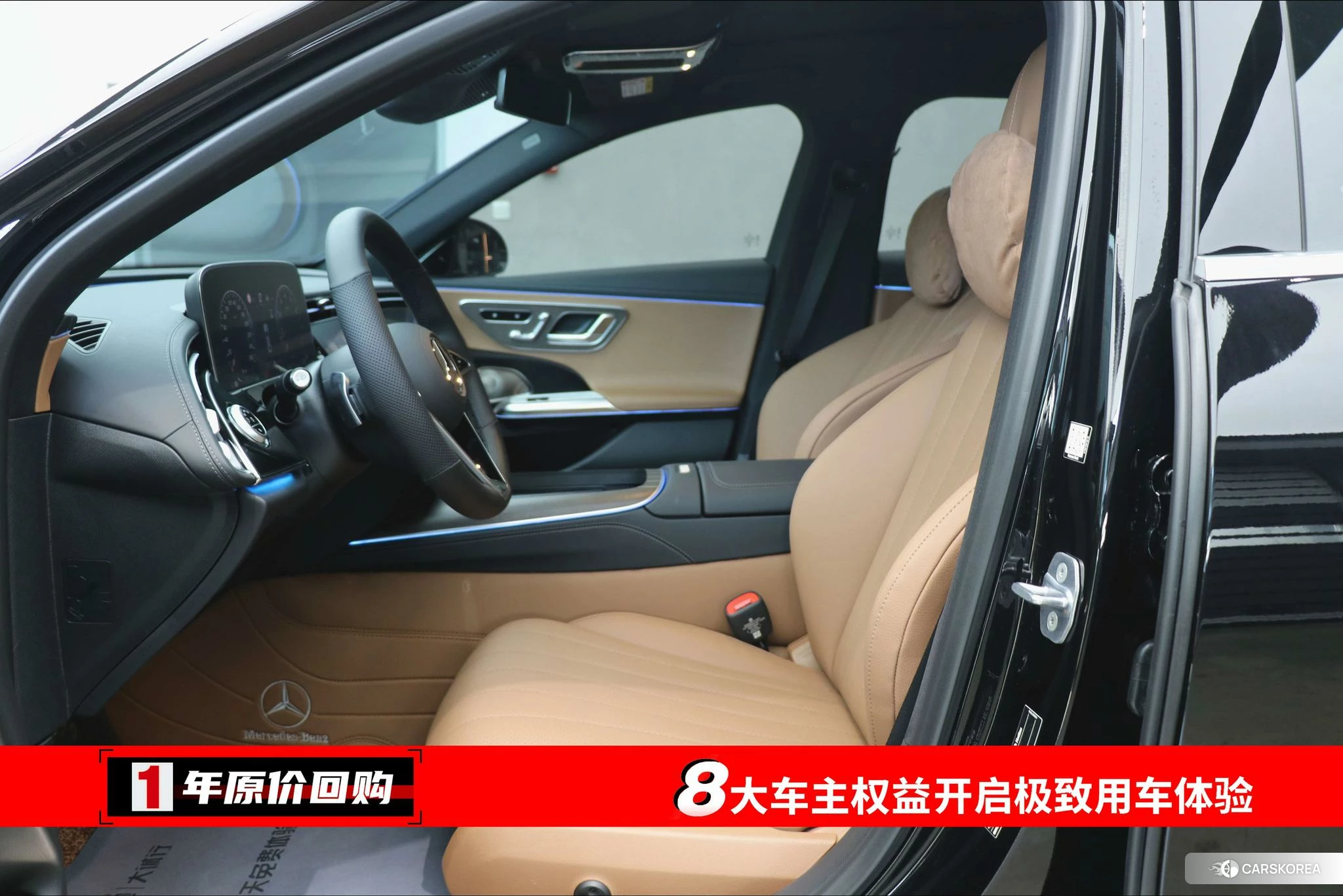 Mercedes-Benz E-Class id 4515161 из Китая 11