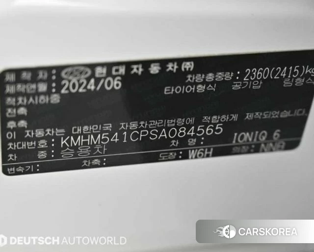 Hyundai Ionic 6 id 4767654 из Кореи 11