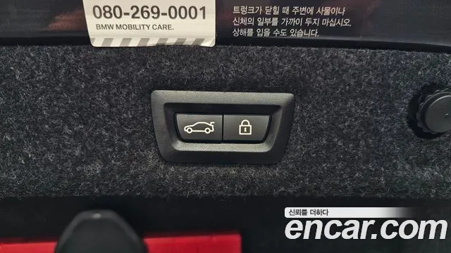 BMW 5 Series (G30) id 2717826 из Кореи 11