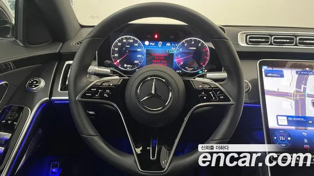 Mercedes-Benz S-Class W223 id 2734271 из Кореи 11