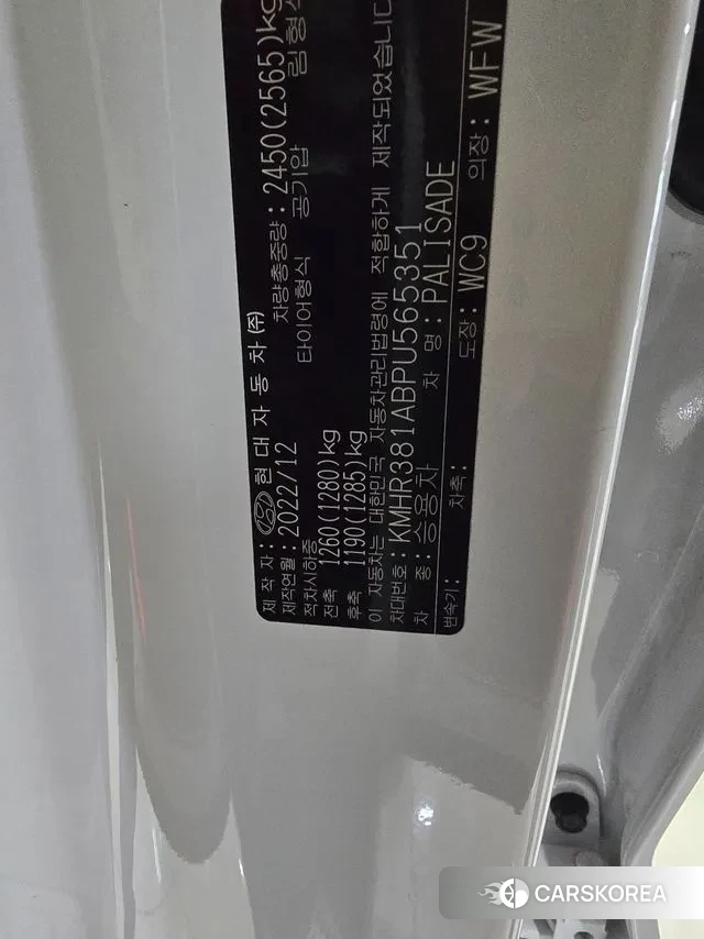 Hyundai The New Palisade id 3273110 из Кореи 11