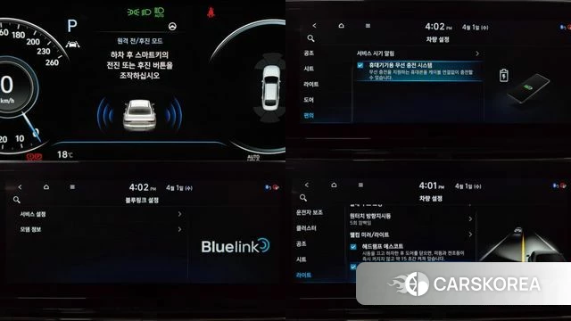 Hyundai The New Grandeur IG id 3879370 из Кореи 11