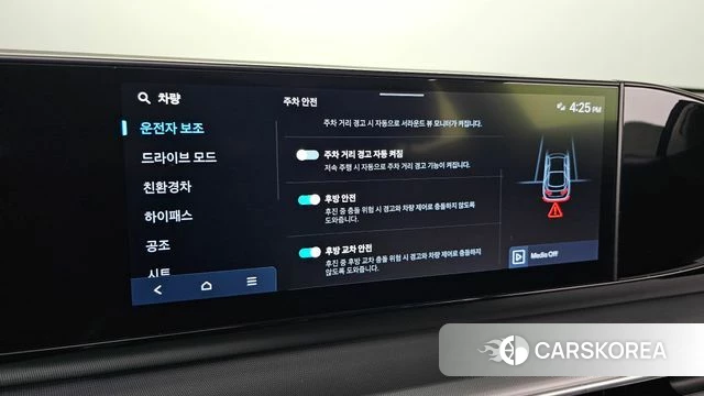 Hyundai Grandeur Hybrid (GN7) id 4617868 из Кореи 11