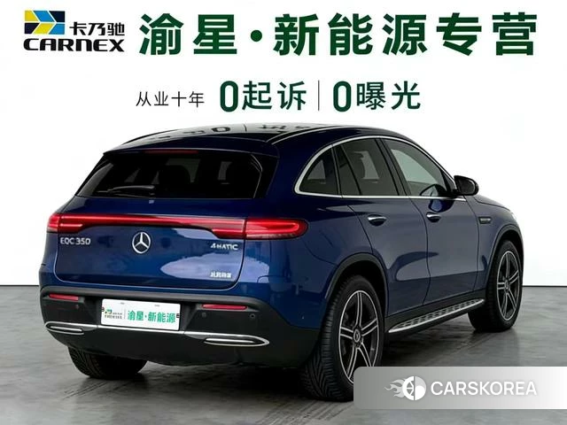 Mercedes-Benz EQC id 4259290 из Китая 11
