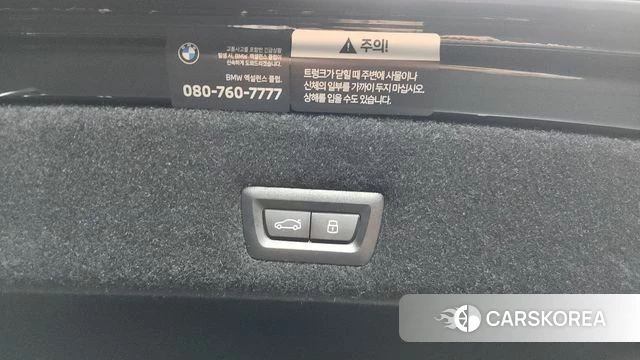 BMW 7 Series (G70) id 4394353 из Кореи 11