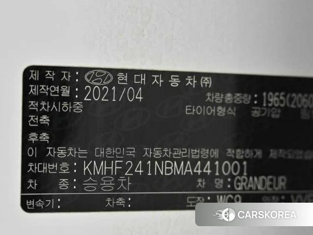 Hyundai The New Grandeur IG id 4419717 из Кореи 11