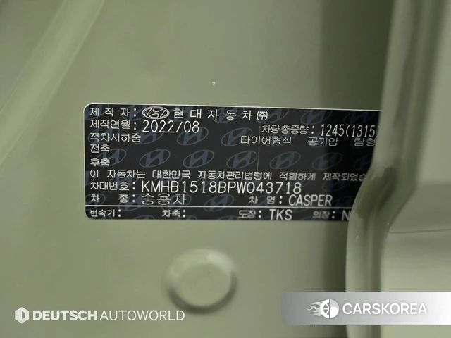 Hyundai Casper id 4592265 из Кореи 11
