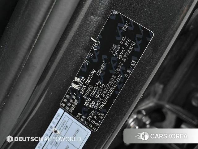 Kia K5 3rd generation id 4338075 из Кореи 11