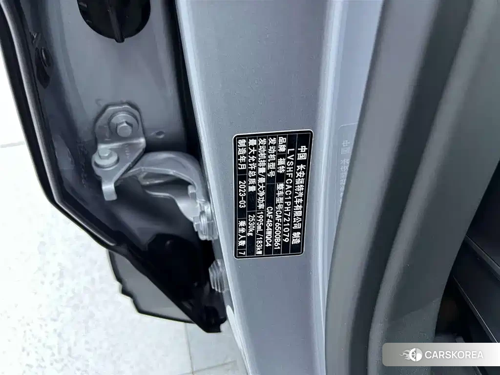Ford Sharp World id 4547932 из Китая 11