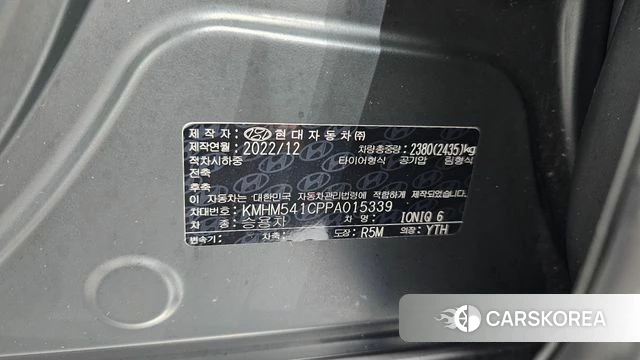 Hyundai Ionic 6 id 4349574 из Кореи 11