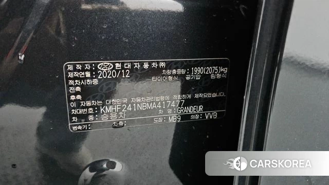 Hyundai The New Grandeur IG id 4224779 из Кореи 11